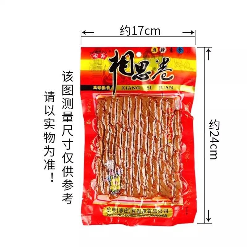 宏昱相思卷120g/袋 辣条豆筋豆卷老式大豆干90校园怀旧休闲零食品