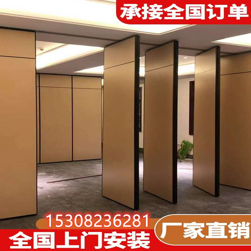 成都酒店移动隔断墙活动推拉折叠门屏风舞蹈室培训班活动隔音隔断