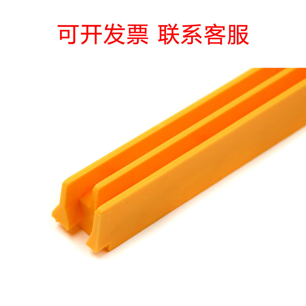 西子 奥的斯 扶梯 梯级边条 XAA455L1/M1/K1/J1 边框 全新原装,五金/工具,电梯配件,淘宝优惠券,粉丝福利购,淘宝优惠卷