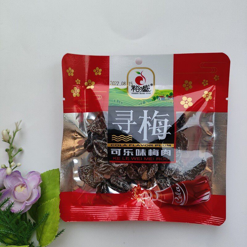 裕盛寻梅可乐蓝梅奶油味酸甜可口话梅肉30包宿舍梅干防睡休闲零食
