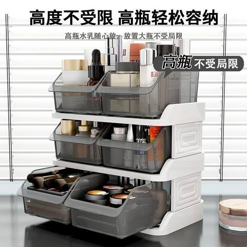 化妆品收纳盒桌面高级感梳妆台口红眉笔护肤品大容量整理箱置厂家