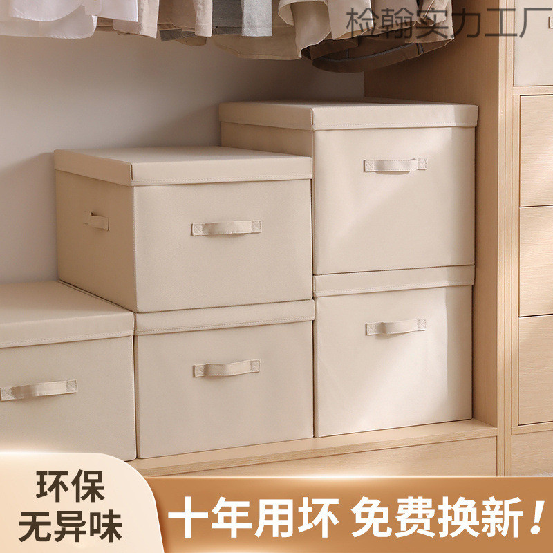 整理箱艺家收纳箱储物盒衣柜收纳盒用布衣物衣服箱子储物箱可折叠