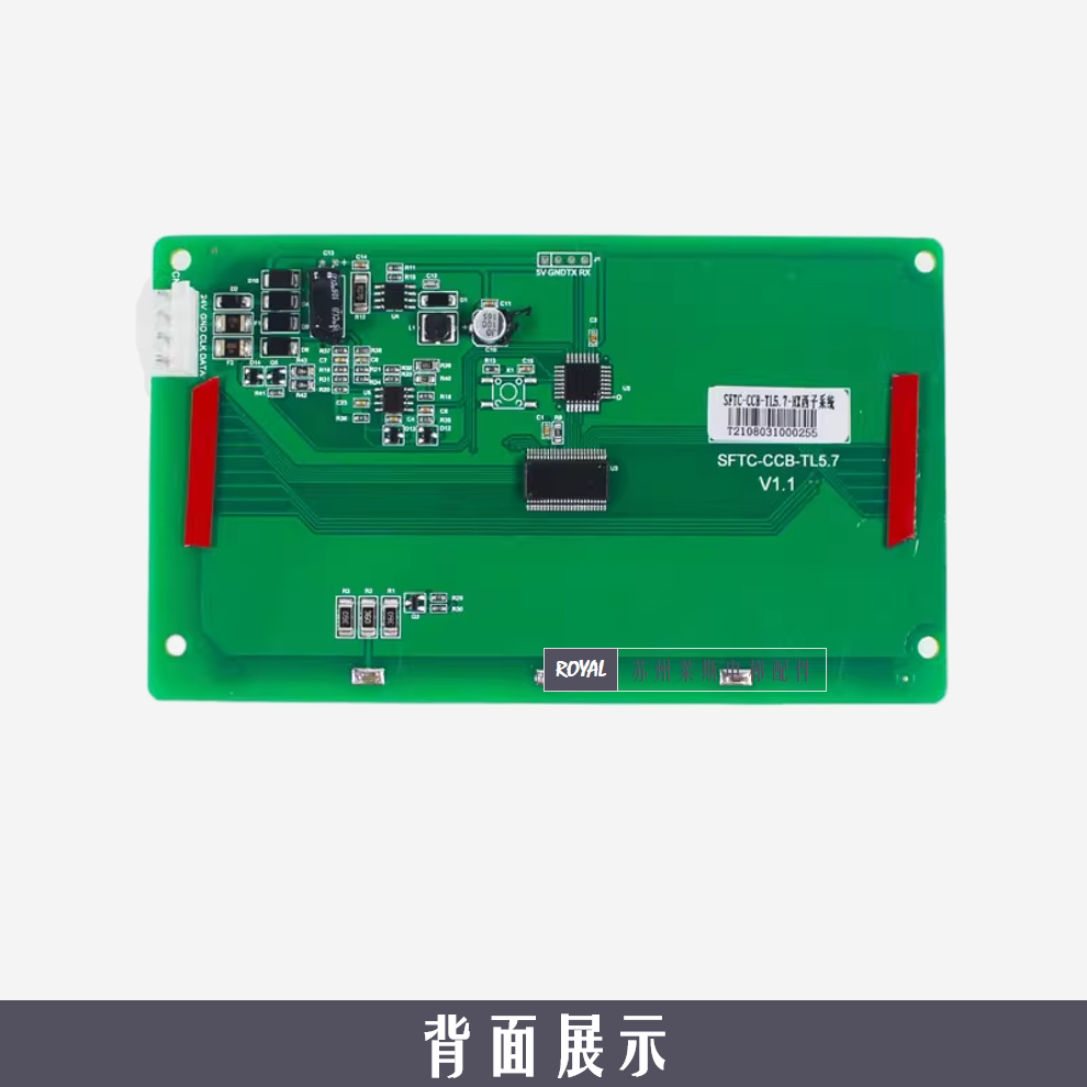 西奥 西子奥的斯电梯 5.7寸轿厢显示板 YM570-RS SFTC-CCB-5.7