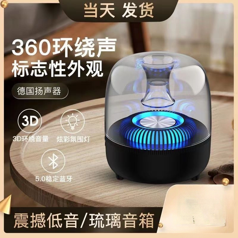 无线音响蓝牙音箱高音质迷你小型低音炮大音量便携式户外家用车载