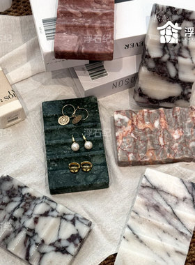 新天然大理石首饰托盘家居摆件肥皂托自留排水设计含防滑垫送礼物