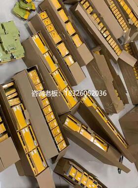 拍前询价PNOZ XV1P 777602 777601安全继电器 pilz PNOZ XV1P C 7
