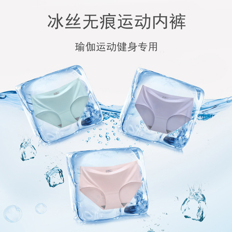 推荐瑜伽专用一片式无痕健身内裤女士夏季薄款纯色速干透气运动隐