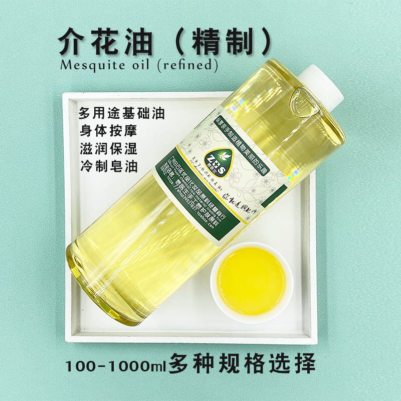 芥花油皂新款香皂古皂皂基DIY冷制手工皂原料滋润护肤按摩基础油