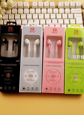 BYZ SE386S入耳式耳机音质清晰3.5mm插口兼容线控带麦透明线耳塞