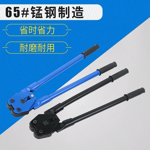 厂家批发圆管打包钳 pet手动打包工具 手动塑钢带打包钳
