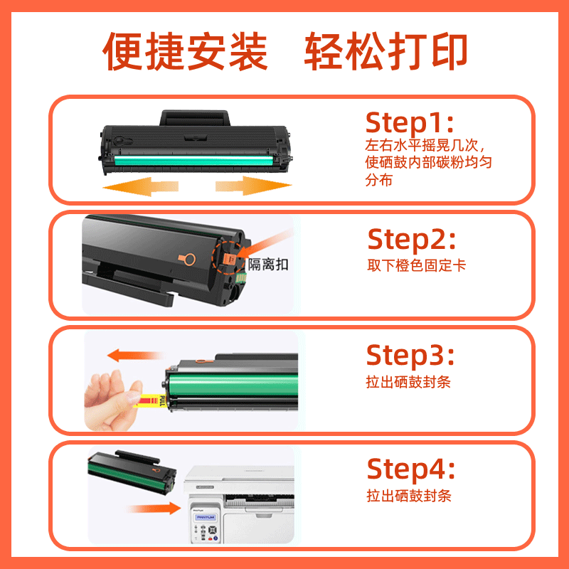 适用惠普117w硒鼓168A 105a 105w 115w激光打印机HP Laser MFP116