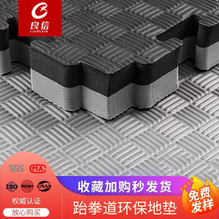 隔音减震运动防震拼接大面积静音家用楼层 速发高货健身房地垫 跆
