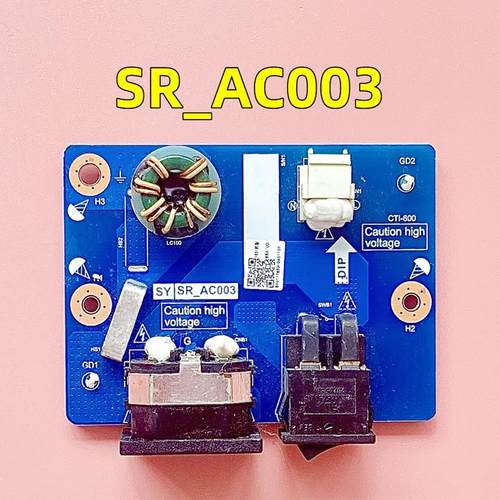 希沃F70EC教学一体机大屏电源开关 SR_AC003 XB.SR002实拍测好