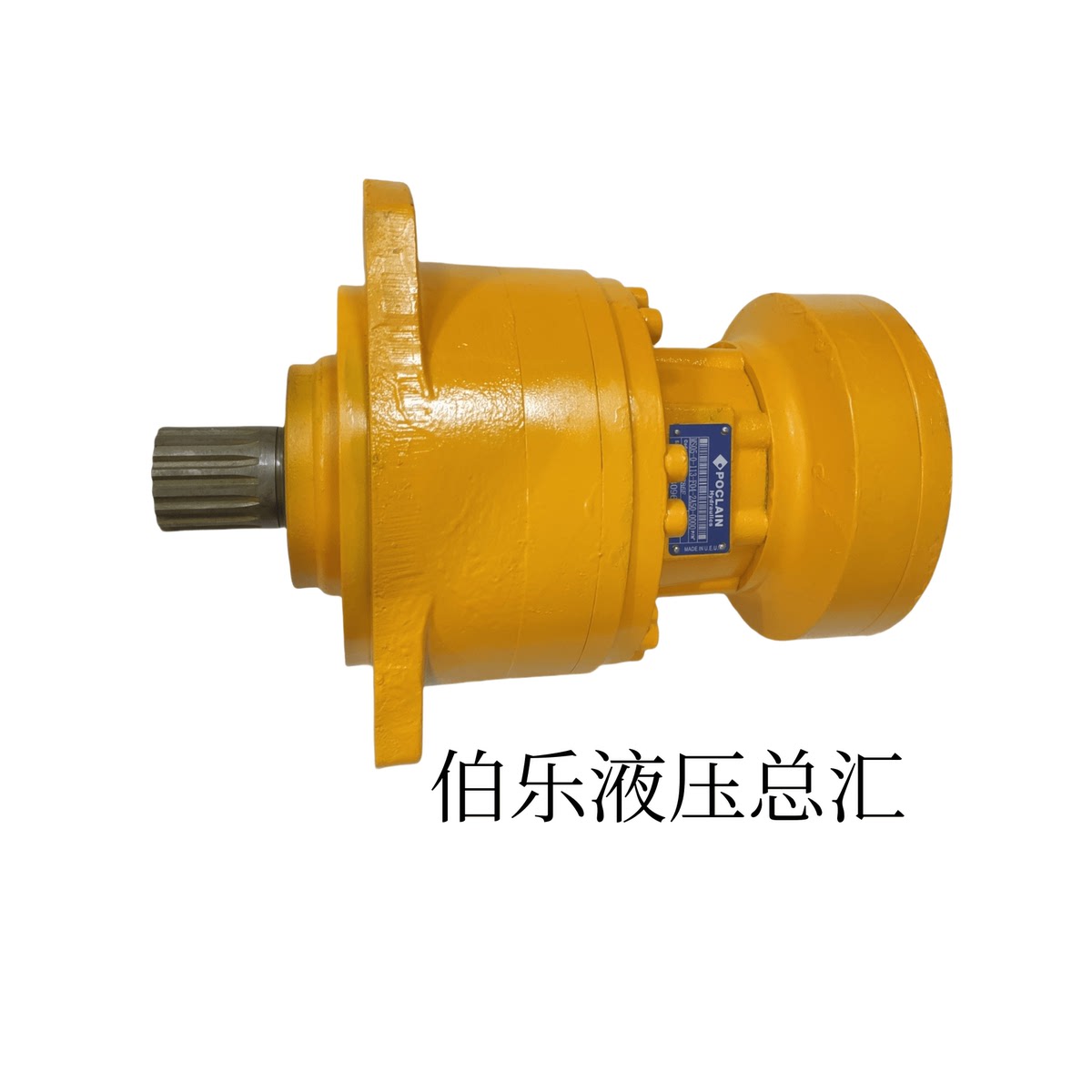 POCLAIN 波克兰马达 MS05-2-183-R05-1220-5BEJ 液压马达质保一年