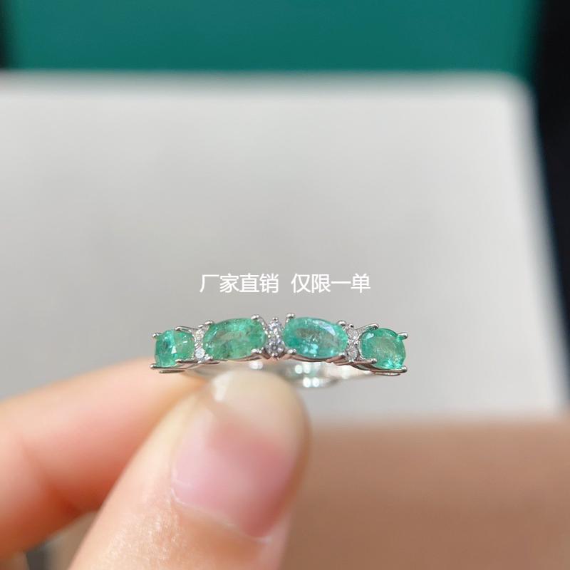 【中国地质大学】天然哥伦比亚祖母绿戒指，高品高净度满火彩3*5