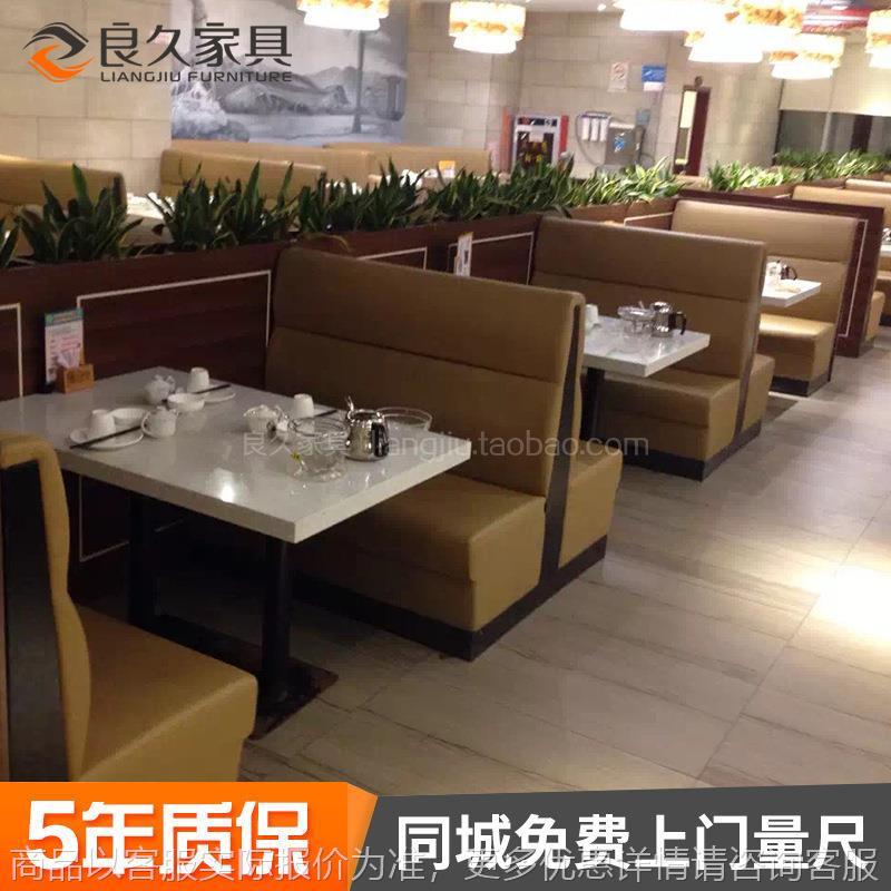 茶餐厅咖啡店卡座沙发皮艺靠背快餐店茶餐厅双人沙发简约酒吧卡座