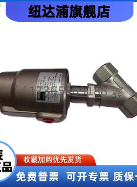 GSR气动角座阀气控G00906746 2000D805 A632311317105 2000E805