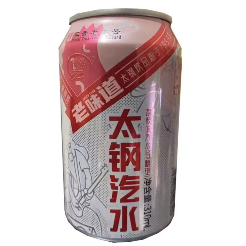 山西太原太钢汽水易拉罐装310ml*6听 柠檬味荔枝味甜橙味三种味道