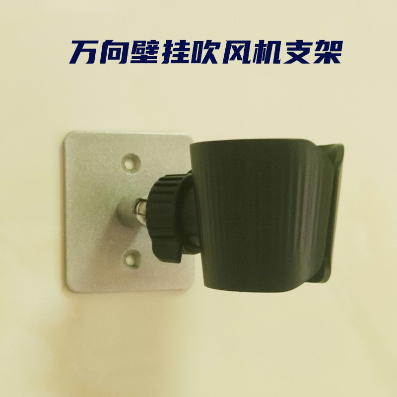 奢立方吹风机壁挂支架卫浴万向调节打孔粘贴免钉卫生间墙壁置物架