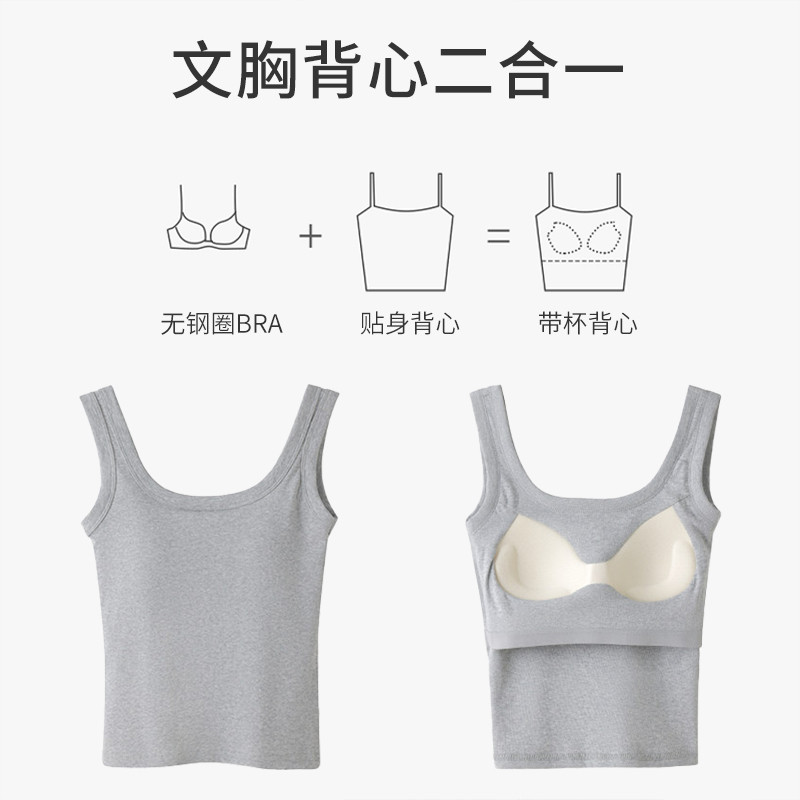 新品美背吊带胖mm大码遮肚子内搭2025新款夏季背心女带胸垫聚拢遮