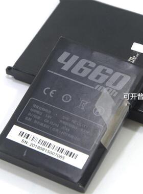 极客X7 邮政 EMS顺丰新石器NEOLIX1SPDA数据采集器扫描枪把枪电池