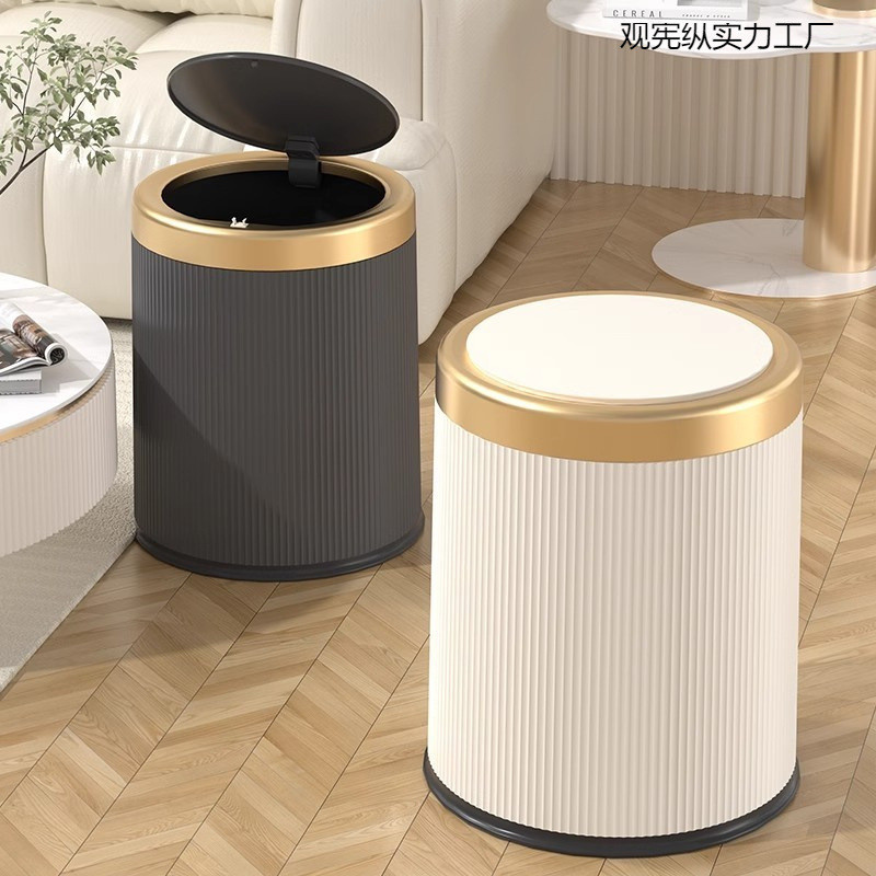 轻奢高档垃圾桶家用带盖子大容量新款客厅卧室ins风高颜值垃圾桶