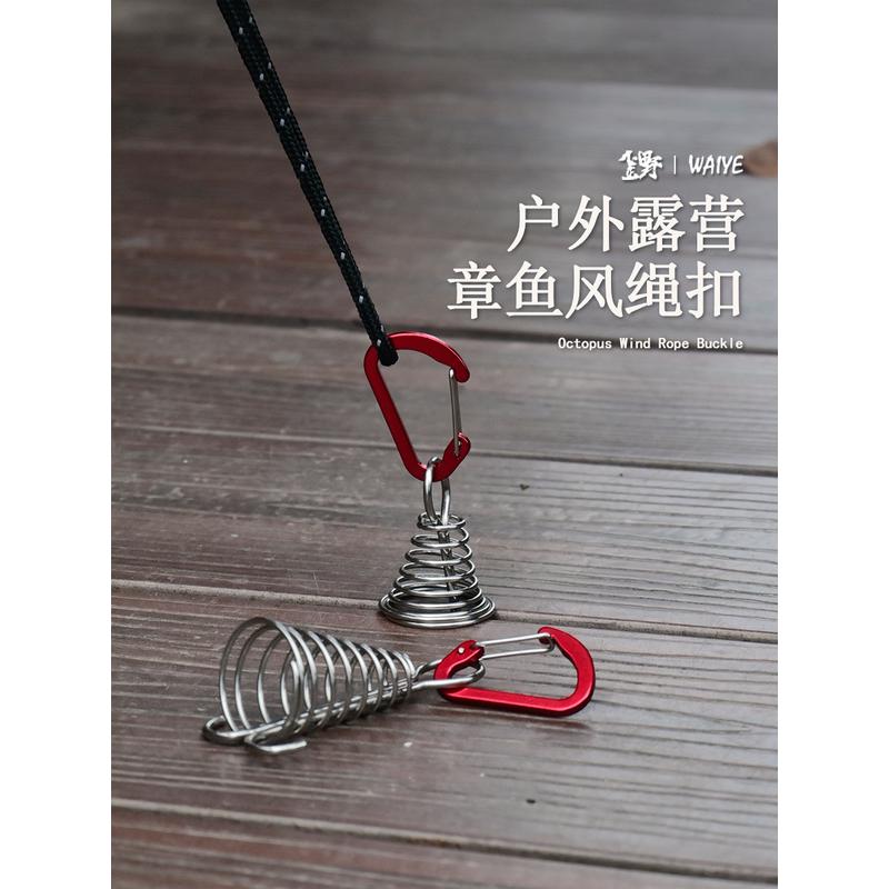 户外野营章鱼绳扣露营甲板钉木栈板风绳挂钩不锈钢固定帐篷鱼骨钉