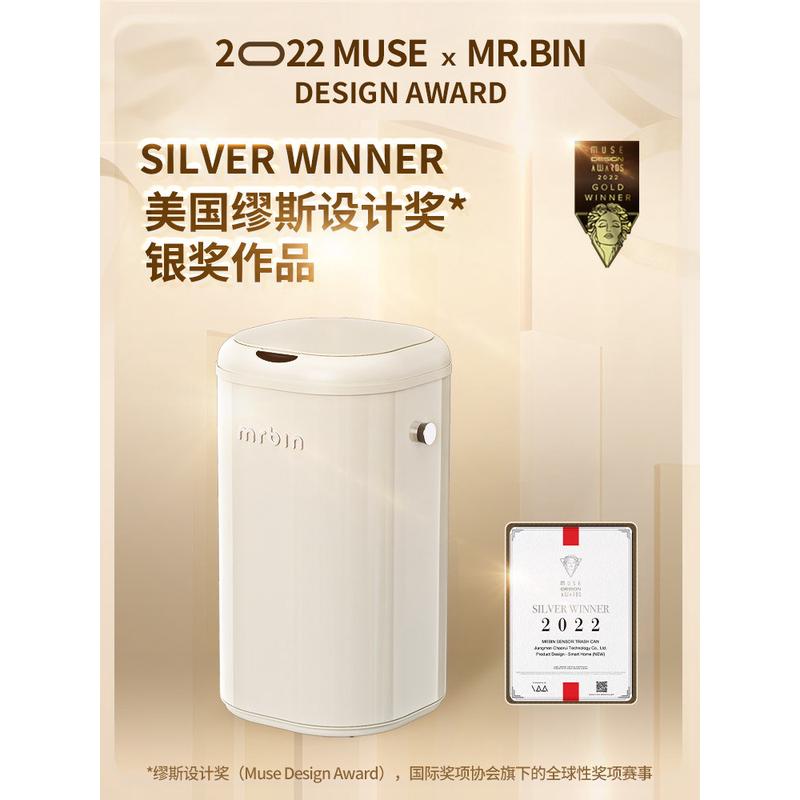 智能感应垃圾桶高颜值家用客厅厨房电动自动2025新款