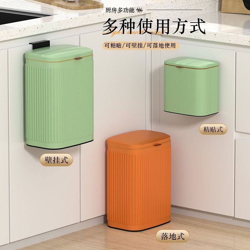 AKBK厨房垃圾桶家用带盖橱柜门壁挂式厕所卫生间免打孔挂壁不锈钢