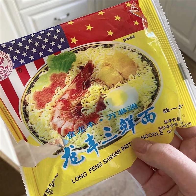 龙丰方便面三鲜伊面火锅面泡面80后零食龙口市特产原产地发货