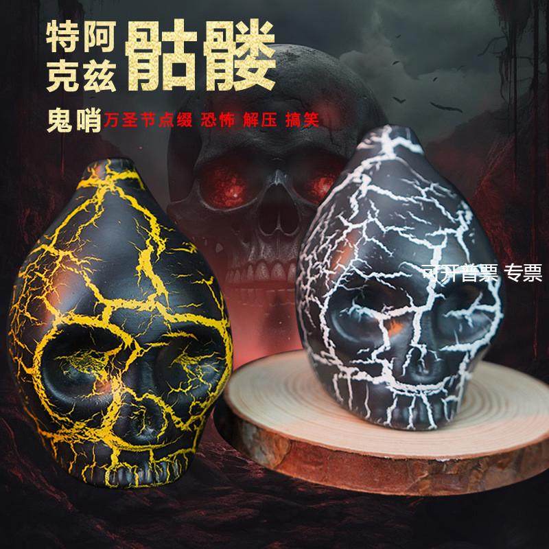 阿兹特克死亡哨子鬼哨Aztec DeathWhistle恶作剧万圣节礼物工艺品