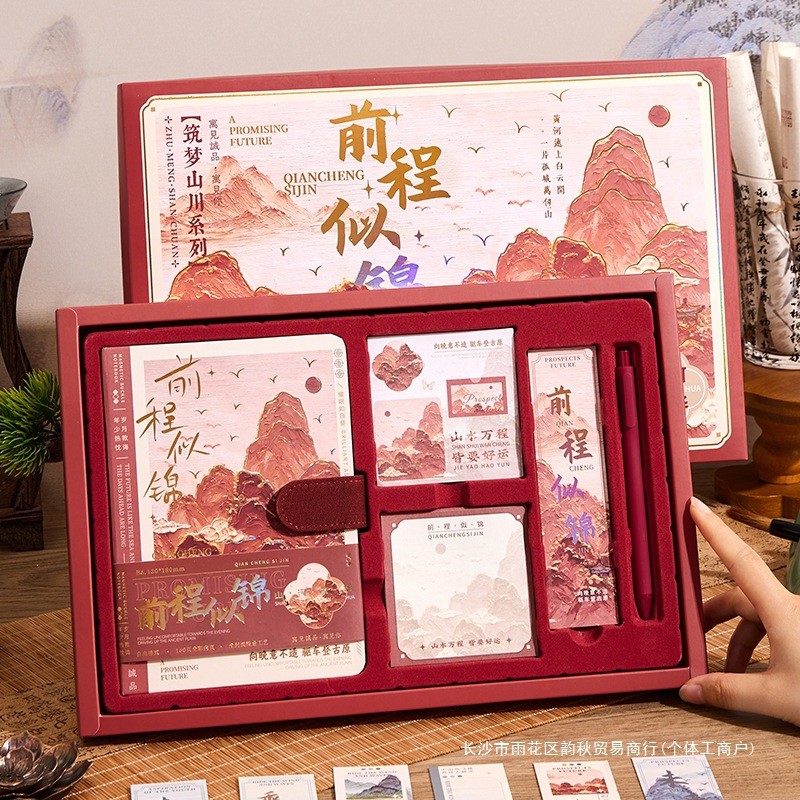 笔记本子套装礼盒2025年新款故宫文创产品高颜值中国风手账本文具