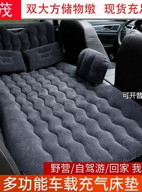 汽车充气床轿车SUV内可用护头档车用旅行床垫Bymaocar车载充气床