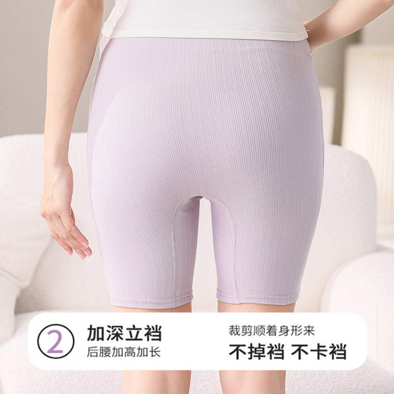 极速孕妇内裤纯棉夏季大码200斤安全裤二合一防走光五分打底裤夏