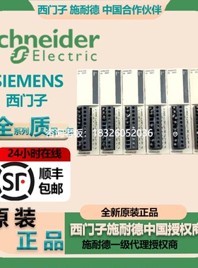 拍前询价施耐德TM3DM24R/TM3DM24RG/TM3DM32R/TM3DQ8U/TM3DQ8UG/T