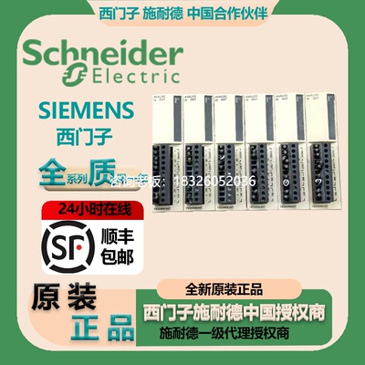 拍前询价施耐德TM3DM24R/TM3DM24RG/TM3DM32R/TM3DQ8U/TM3DQ8UG/T