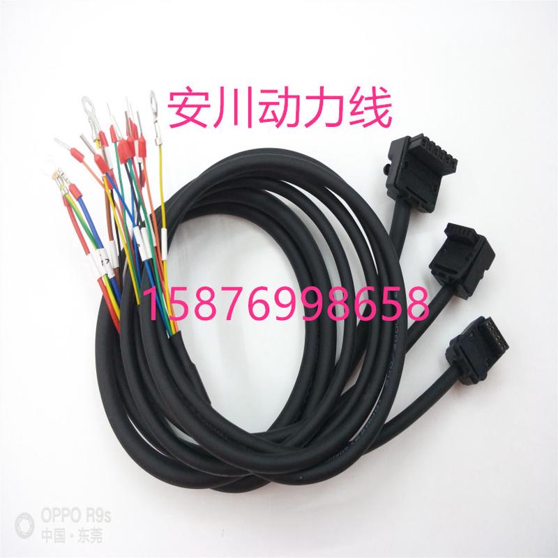 安川伺服电机动力线缆JZSP-CSM22-03-E JZSP-CSM21-05-E电源线