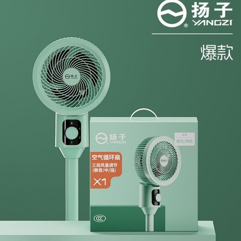 僮烨公司夏季开业活动礼品伴手礼实用大气送客户员工奖品节日礼品