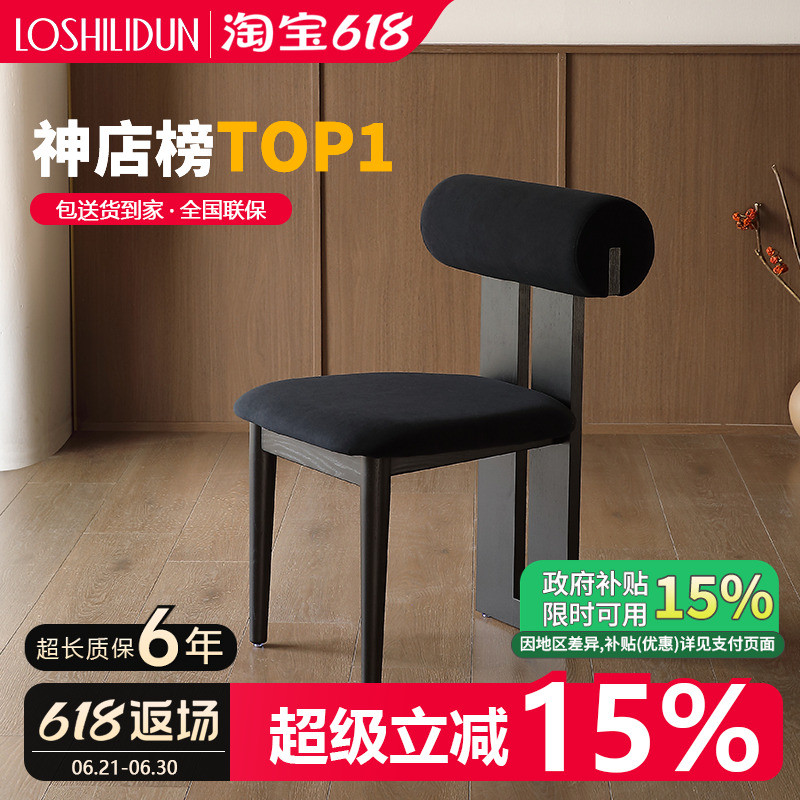 法式中古风实木餐椅家用简约餐桌椅子设计师高级复古黑色凳子意式