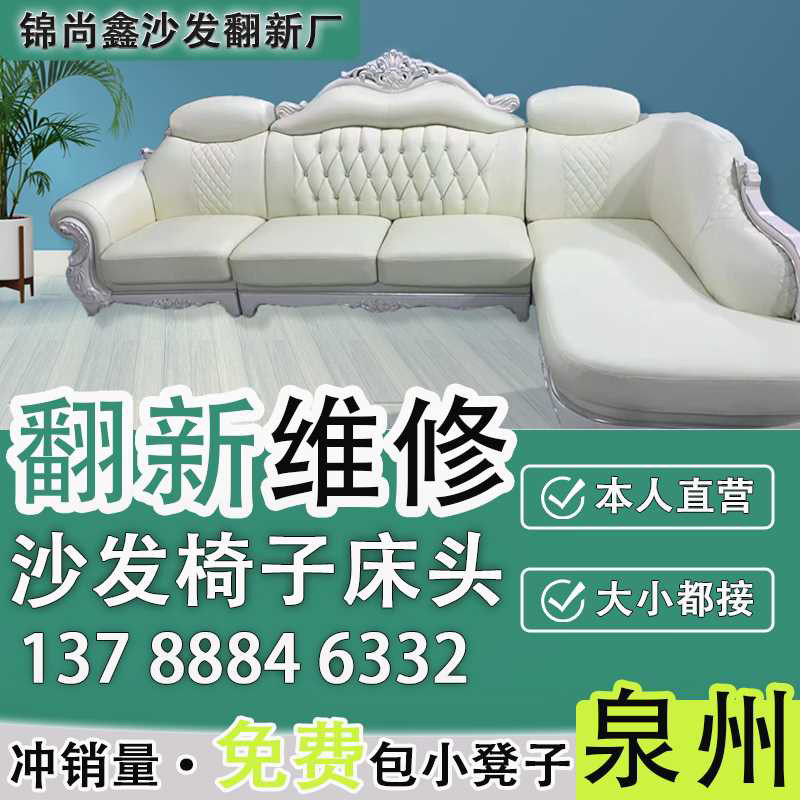 需定制沙发翻新 背景软包硬包 餐椅  宾馆  酒店  网吧  餐厅  维