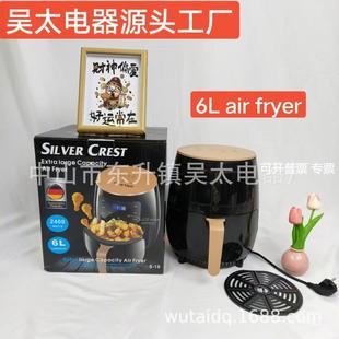 6L Air fryer 多功能智能触屏烤箱大容量空气炸锅电炸锅薯条机跨