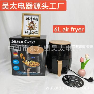 6L Air fryer 多功能智能触屏烤箱大容量空气炸锅电炸锅薯条机跨