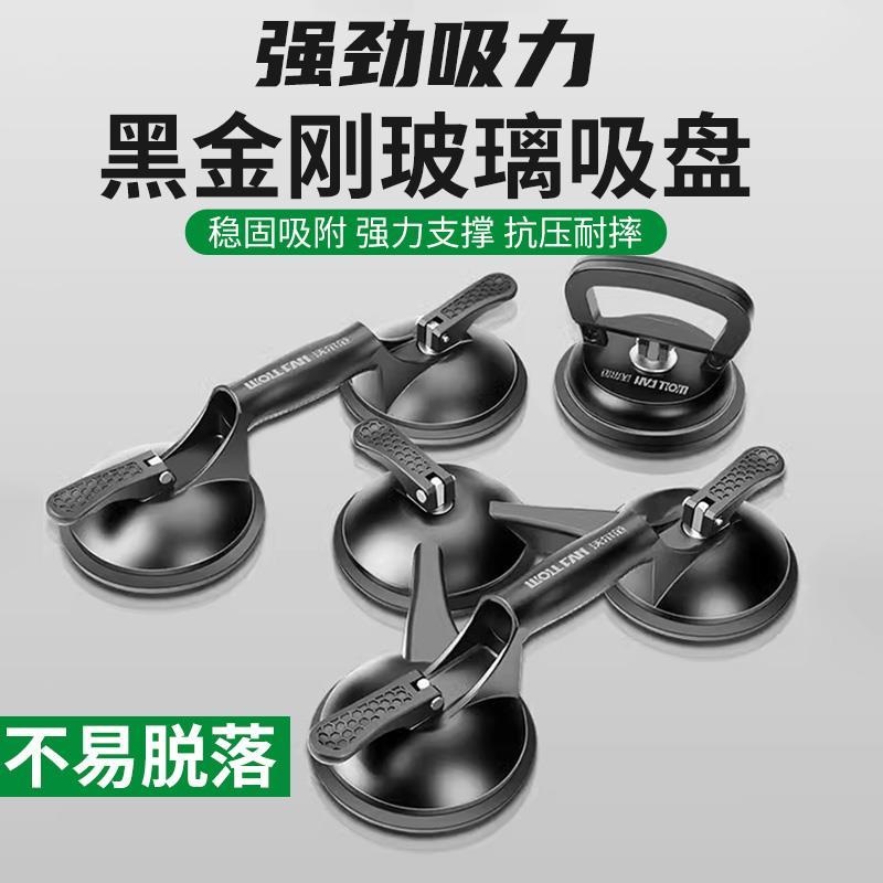 玻璃吸盘吊顶装修专用工具重型贴瓷砖强力木地板吸提器铺地砖厂家
