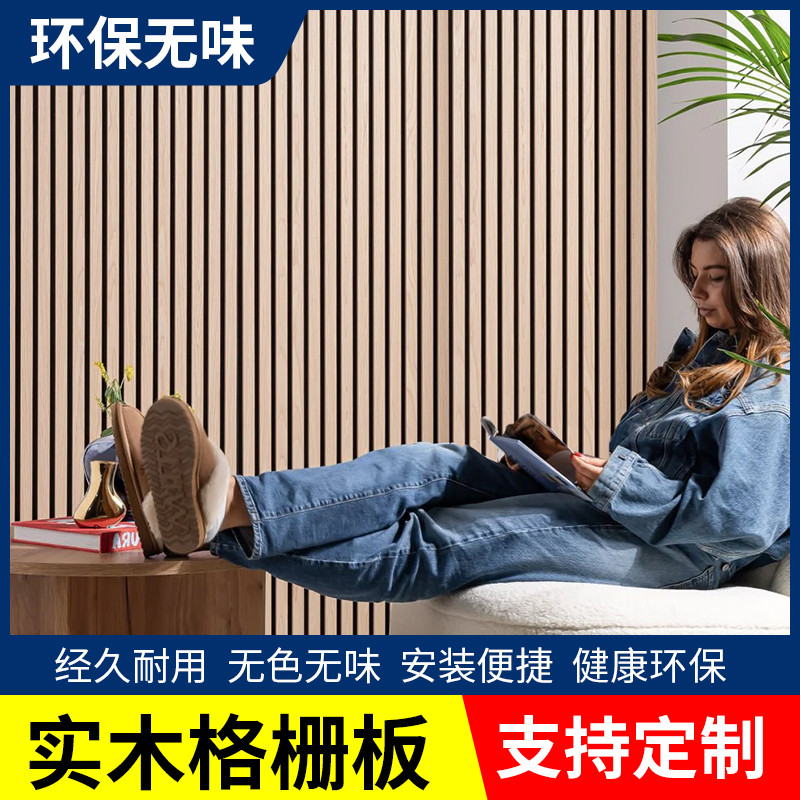实木格栅板背景墙装饰隔删板电视隔墙木格栅护墙板凹凸长城板格珊