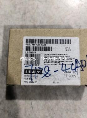 拍前询价（拍前询价）西门子PLC模块 6ES7138-4CA01-0AA0 6ES7 13
