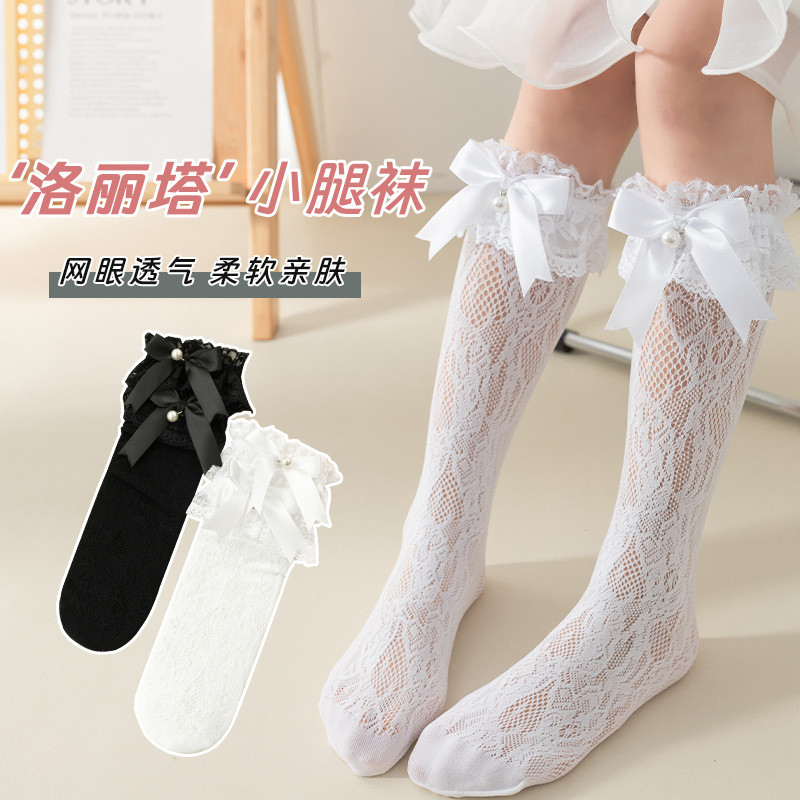 夏款儿童袜子女童蕾丝结筒袜塔半筒袜子