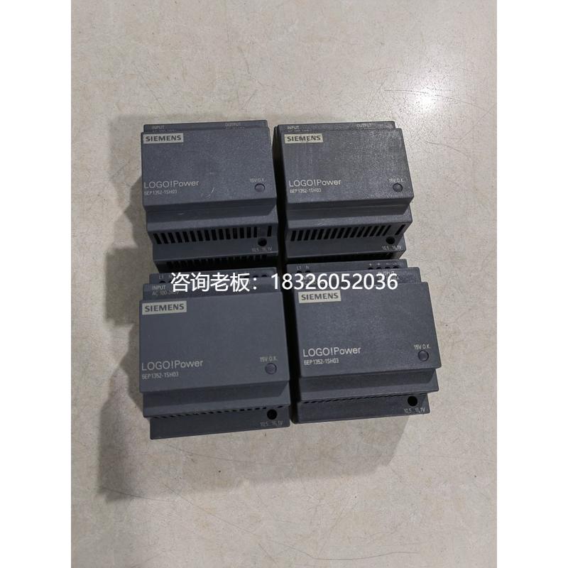 拍前询价（拍前询价）西门子15V电源模块6EP1352-1SH03 6EP1 352-