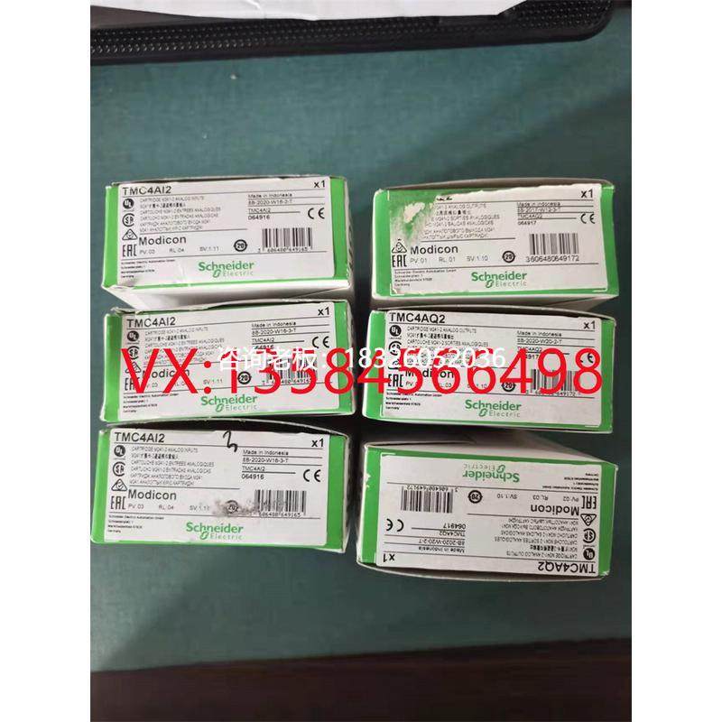 拍前询价施耐德变频器配件 TMC4AQ2  TMC4AI2 TMC4TI2现货多多 实