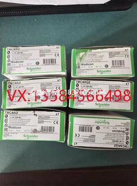 拍前询价施耐德变频器配件 TMC4AQ2  TMC4AI2 TMC4TI2现货多多 实
