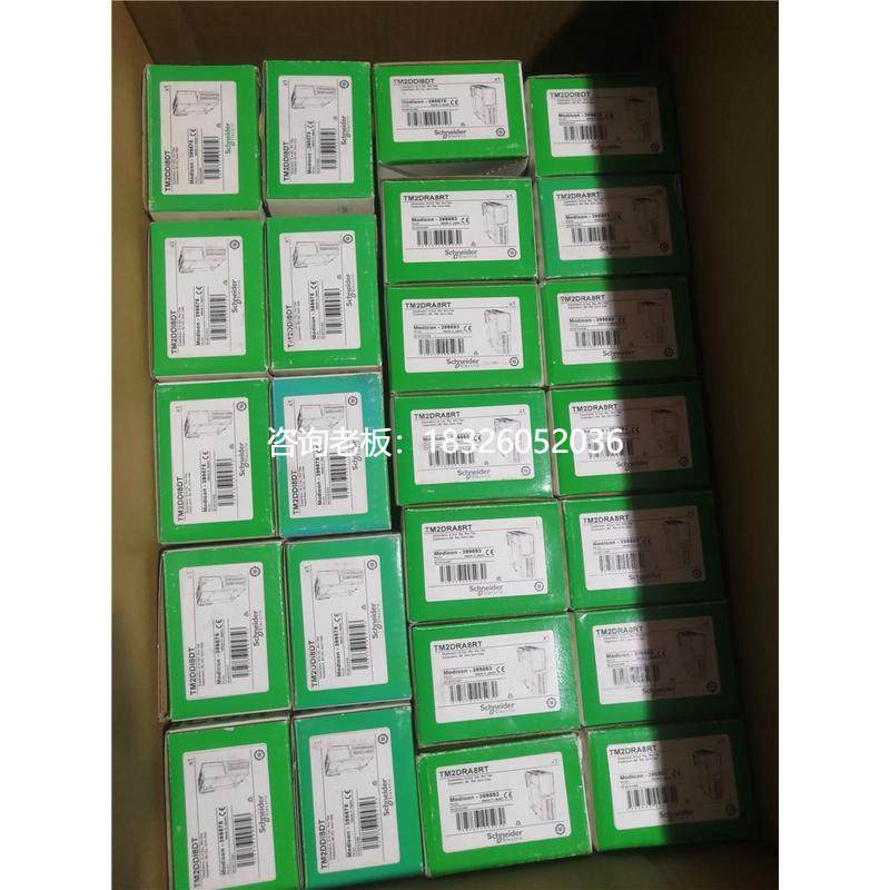 拍前询价施耐德 TM2DRA8RT  TM2DDI8DT 模块议价